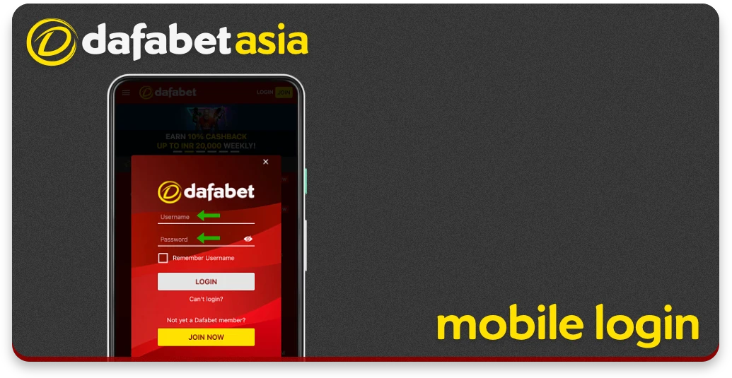 To log in to your account via the Dafabet app, you should use the data you provided during registration